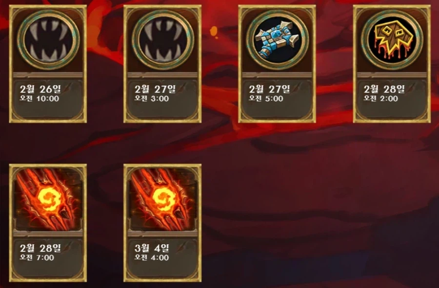 [하스스톤] 신규 주술사 전설 모르초크 공개_2.webp