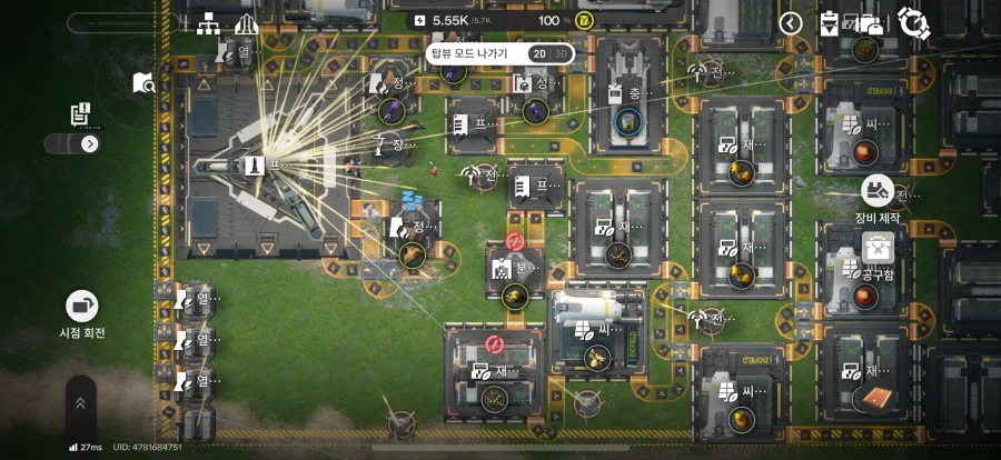 4번 메인거점 공장 남는 자리에 뭘 만들어야할지 고민되네요._1.webp