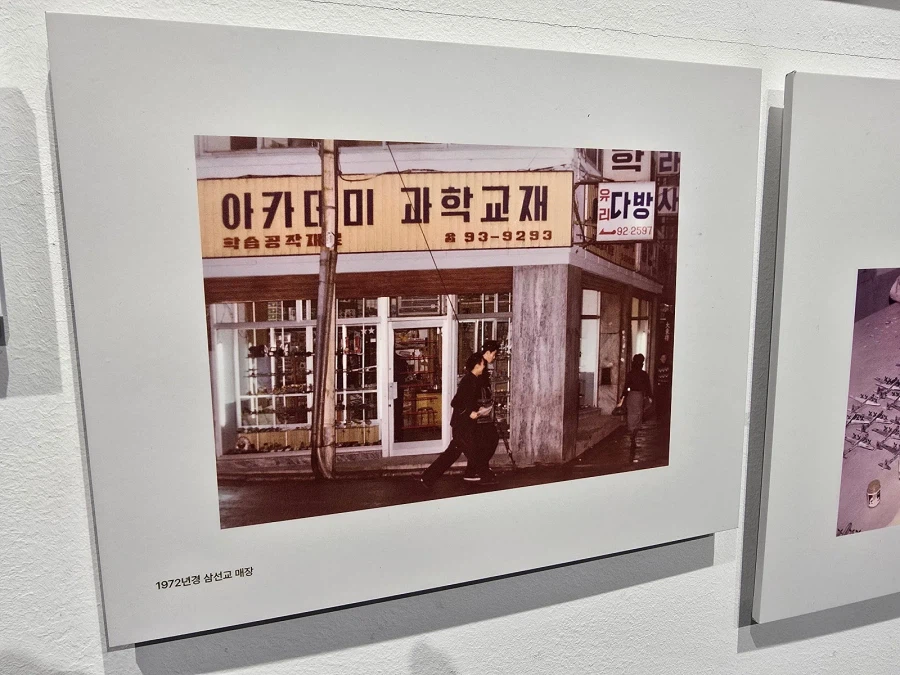 [아카데미 과학] 故 김순환 회장님 추모전 미리 보기 사진_4.webp