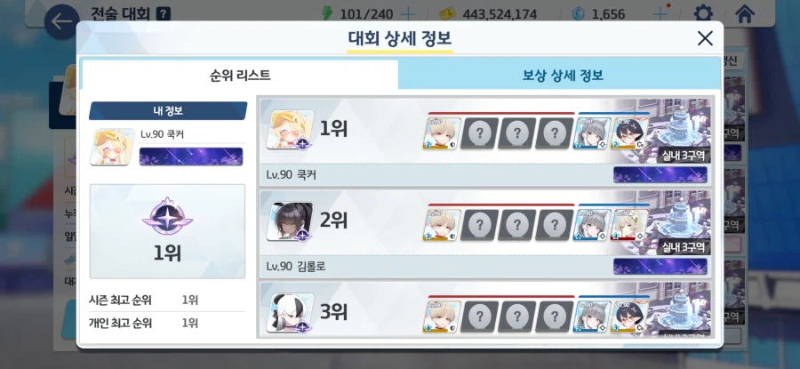 기나긴 싸움이었다...._1.webp