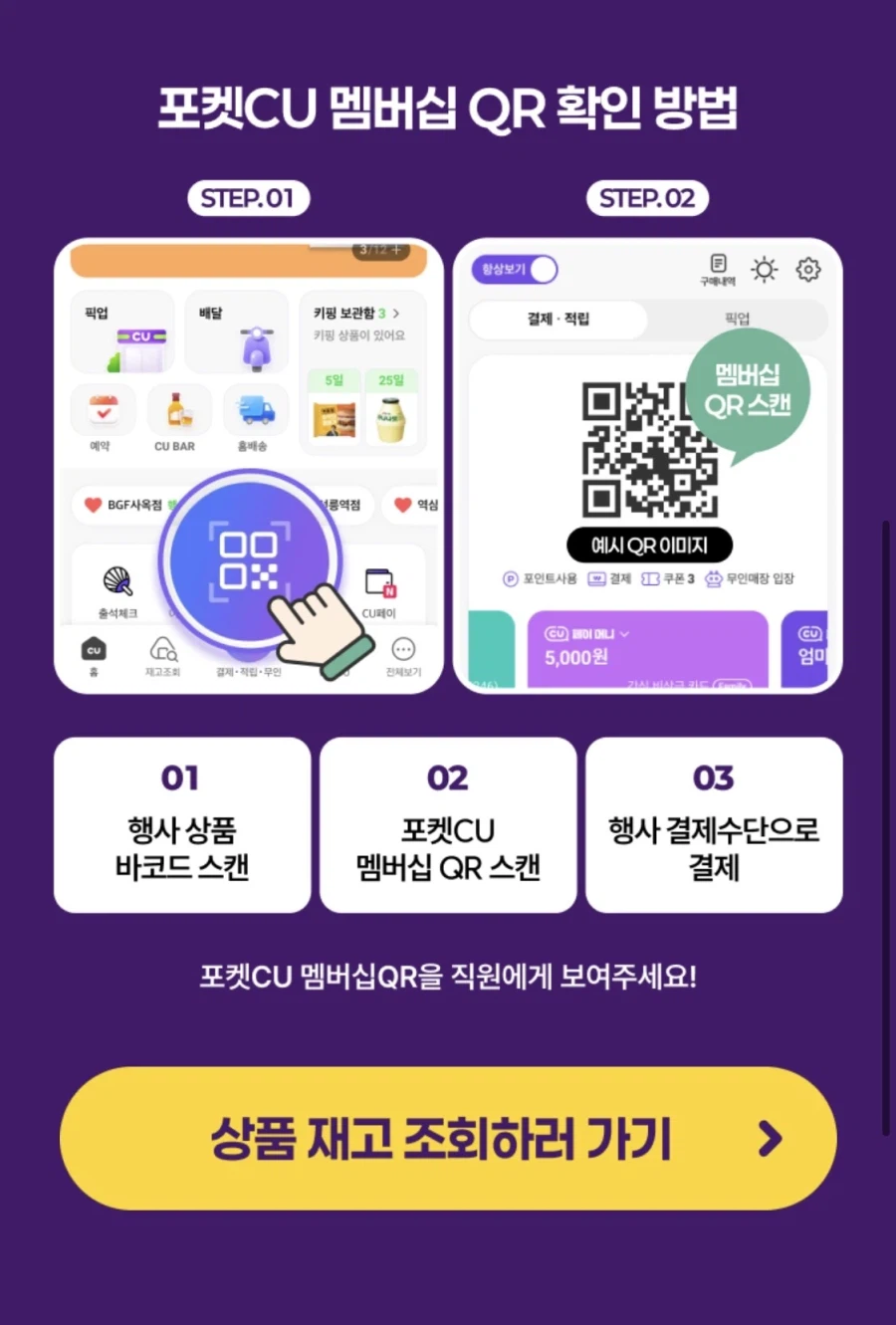 [CU] 네이버페이 결제 도시락40%/카카오결제 샌드위치50% 할인(~3/31)_2.webp