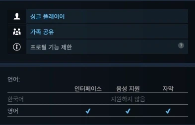 서바이벌 호러 FPS "블라이튼" 트레일러 공개_2.webp