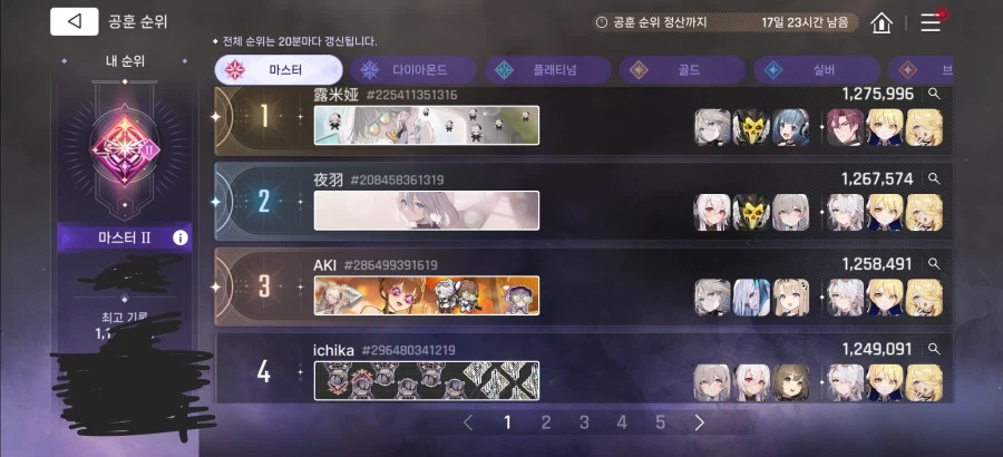 카제나) 미운털 박히면 가만히 맞아야 됨_2.webp