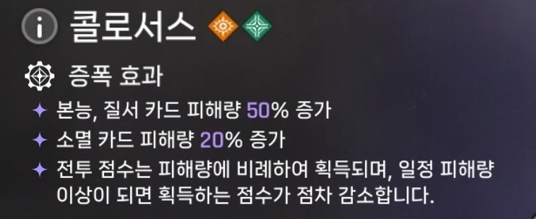 카제나) 미운털 박히면 가만히 맞아야 됨_4.webp