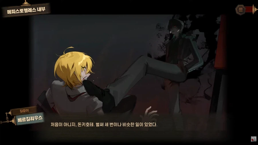 림버스) 회사는 자아실현 공간이 아니다 짤의 진실_3.webp