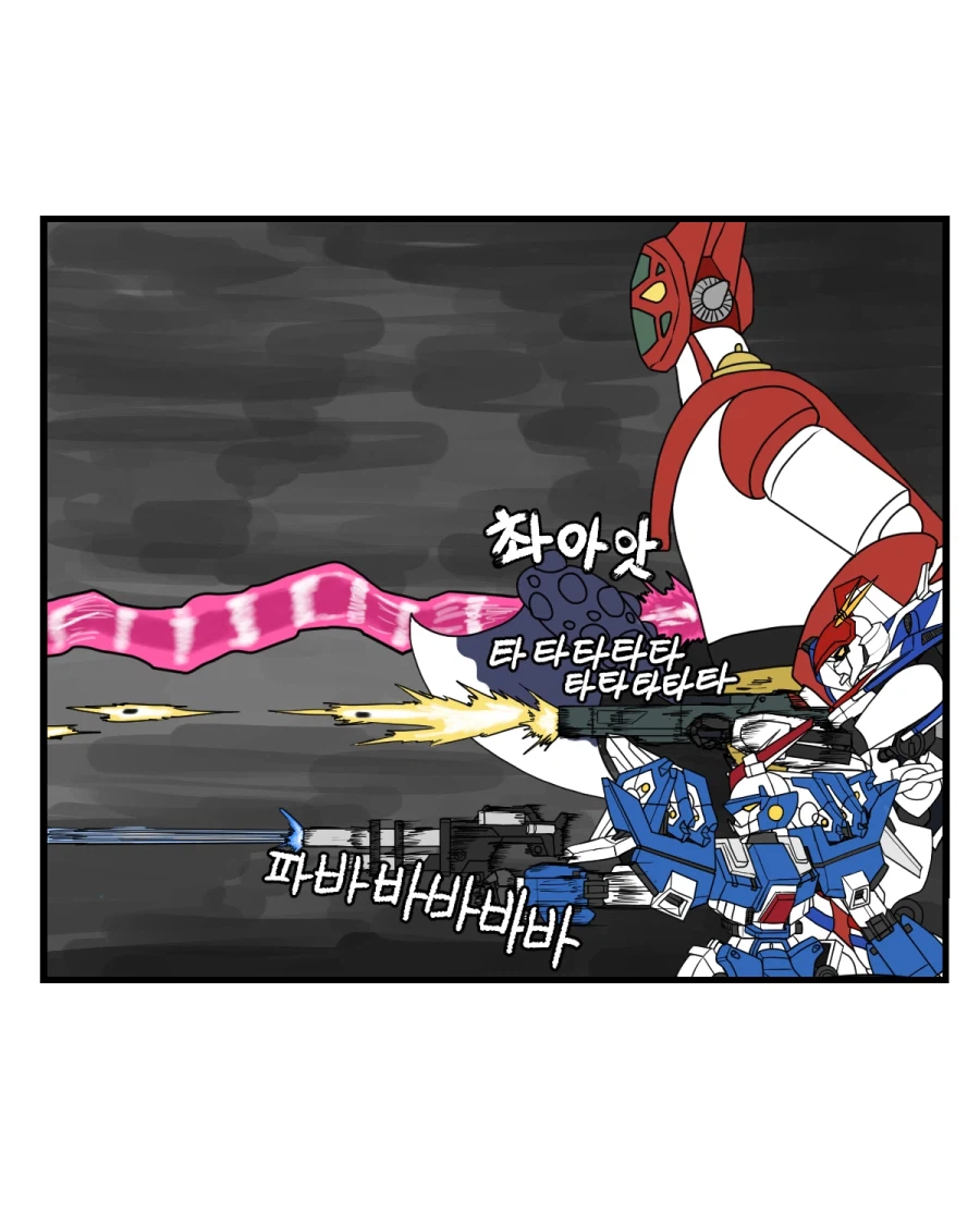 자기가 태어나기 전에 나온 노래를 좋아하는 고삐리.manhwa_1.webp