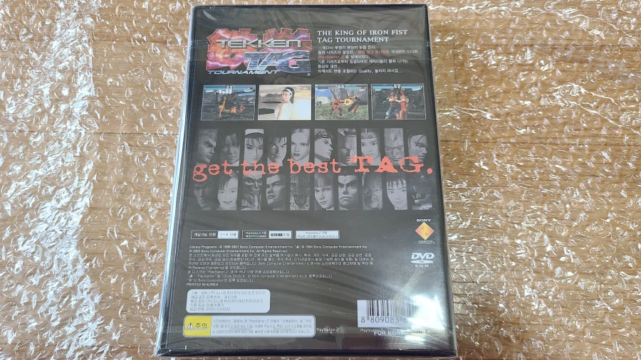 PS2 시디가 왔어요_2.webp