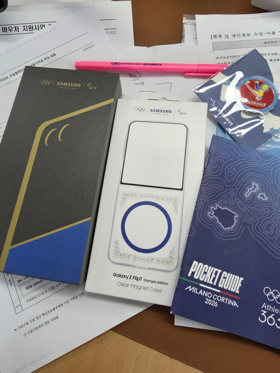 갤럭시Z플립7 밀라노 올림픽 에디션, 데려 왔습니다._6.webp