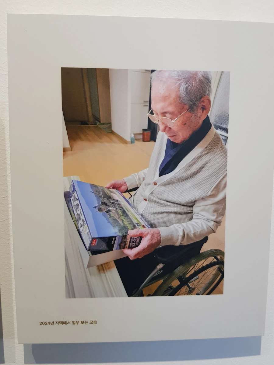 [아카데미 과학] 故 김순환 회장님 추모전 사진 - 생애 / 연대표_27.webp
