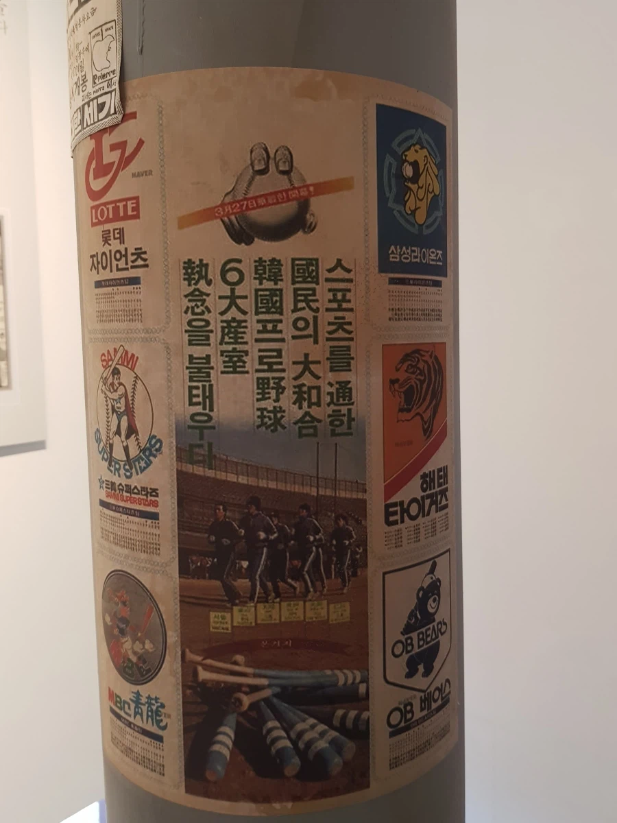 [아카데미 과학] 故 김순환 회장님 추모전 사진 - 교재사 / 집무실_4.webp