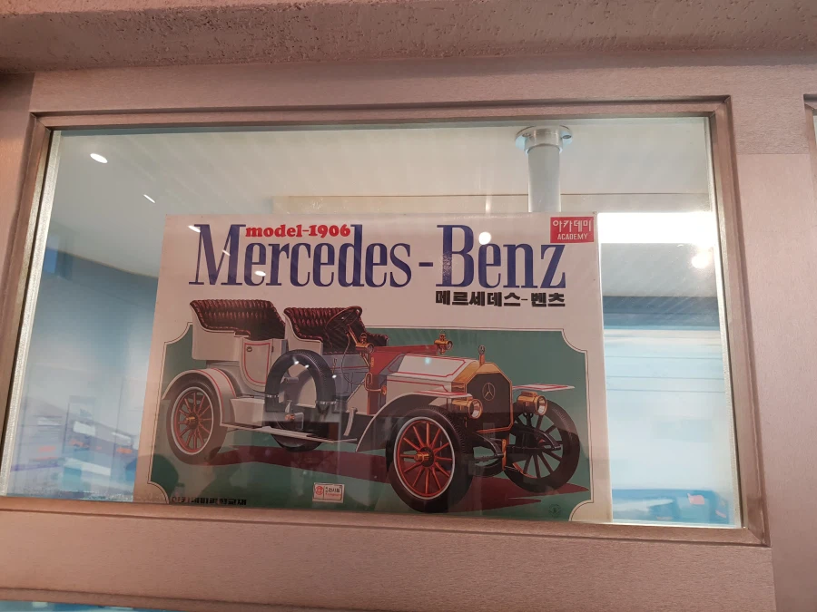 [아카데미 과학] 故 김순환 회장님 추모전 사진 - 교재사 / 집무실_14.webp