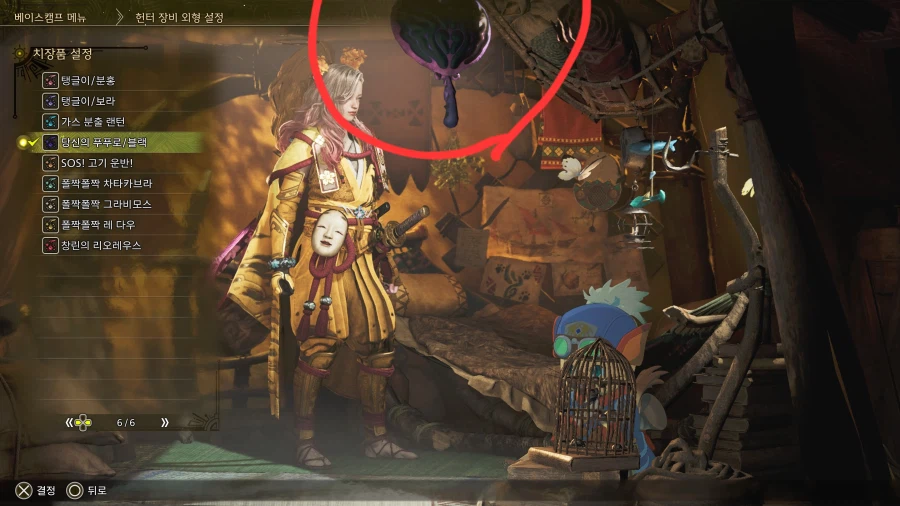 당신의 푸푸로_2.webp