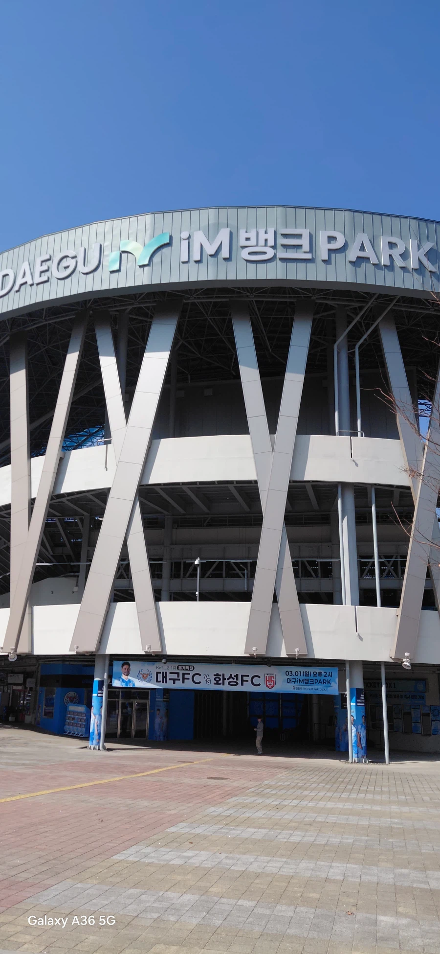 대구FC스토어 방문._3.webp