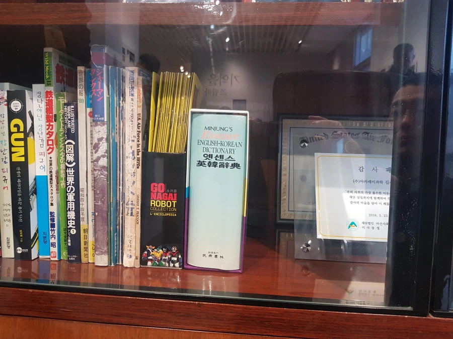 [아카데미 과학] 故 김순환 회장님 추모전 사진 - 교재사 / 집무실_57.webp