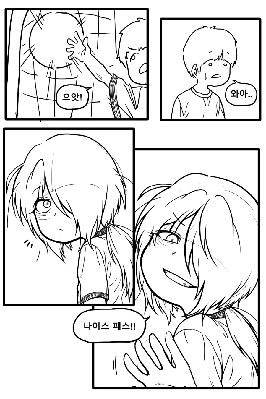 정체를 숨기는 마법소녀(?) Manhwa (약 스압)_23.webp