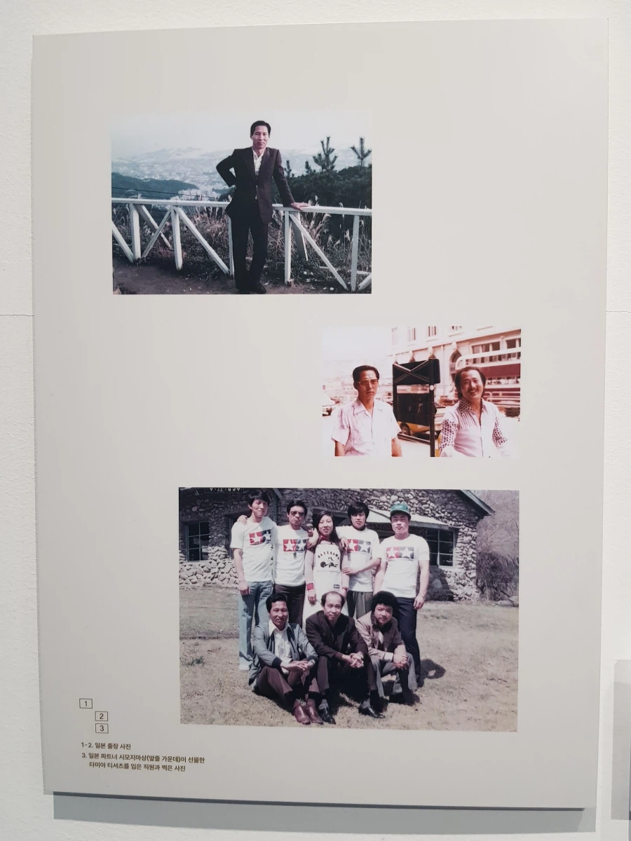 [아카데미 과학] 故 김순환 회장님 추모전 사진 - 생애 / 연대표_16.webp