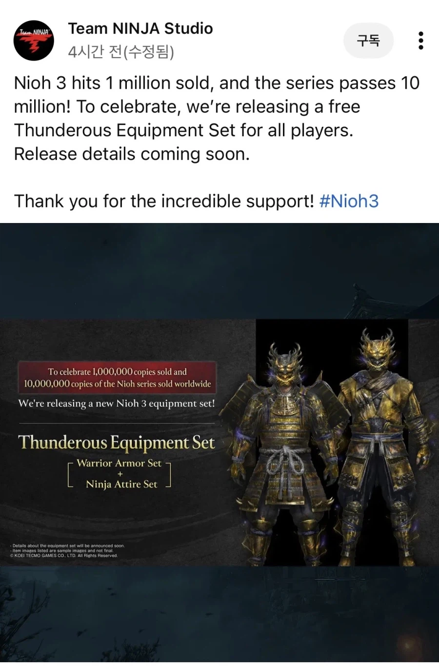 (인왕3,100만장) 인왕 시리즈 1000만장 돌파 기념!!_1.webp