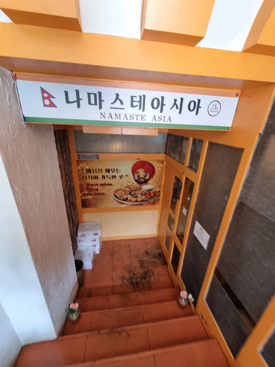 인천) 나마스떼 아시아_3.webp