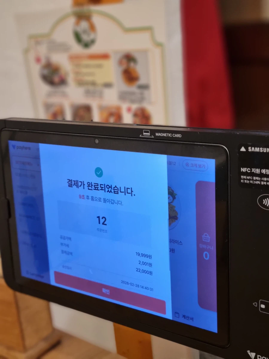 인천) 나마스떼 아시아_6.webp