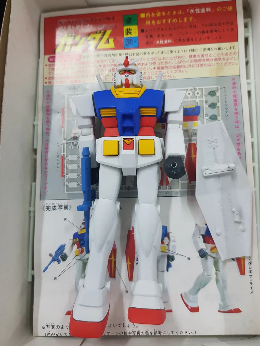 [아카데미 과학] 반창고 TV 고전 프라 전시회 사진_55.webp