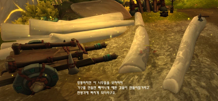 와우) 실버문과 영원노래의 빛만개._3.webp