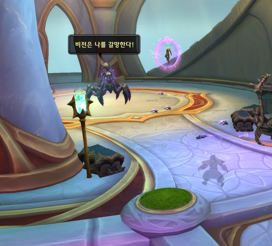 와우) 실버문과 영원노래의 빛만개._6.webp