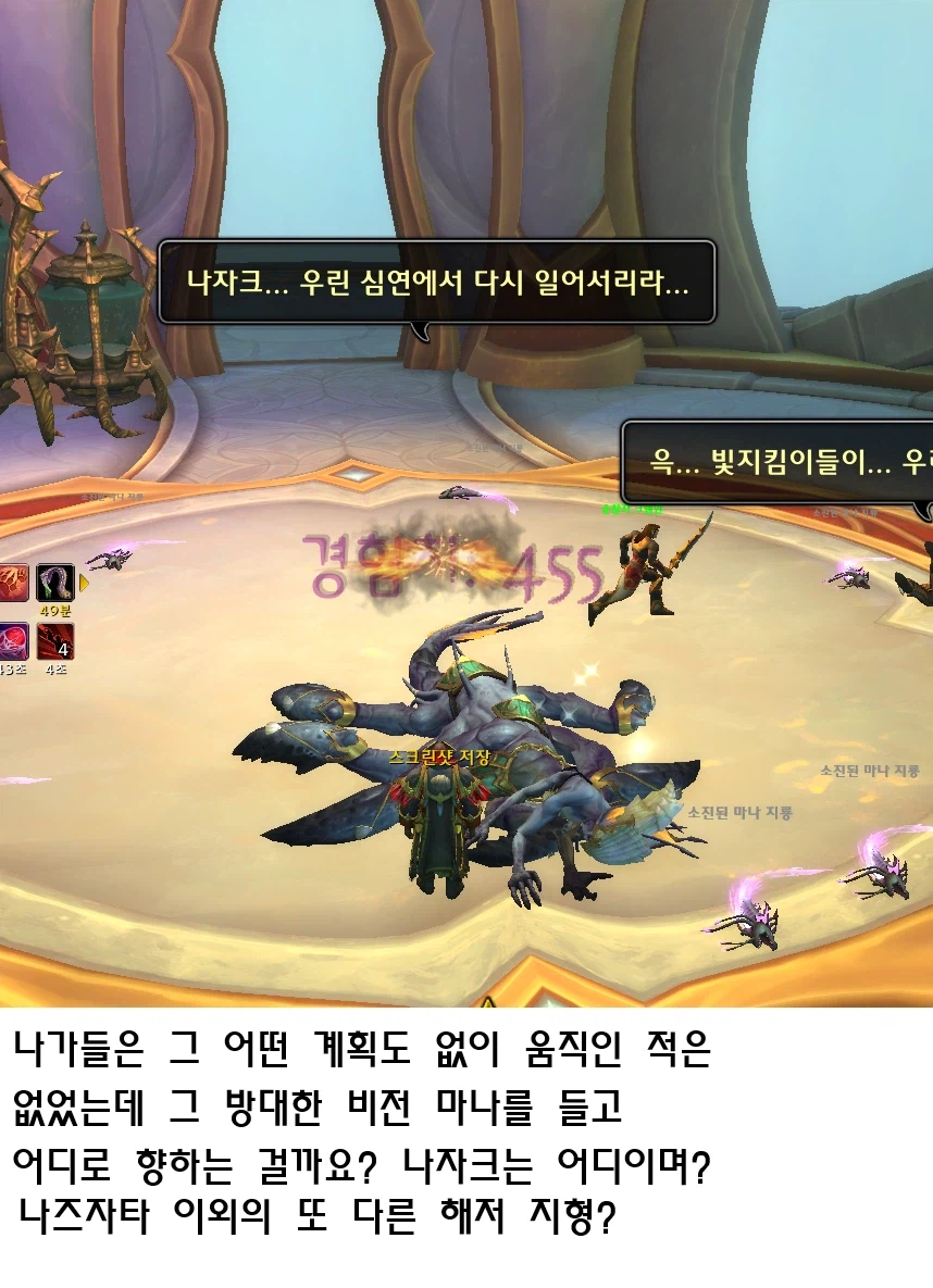 와우) 실버문과 영원노래의 빛만개._7.webp