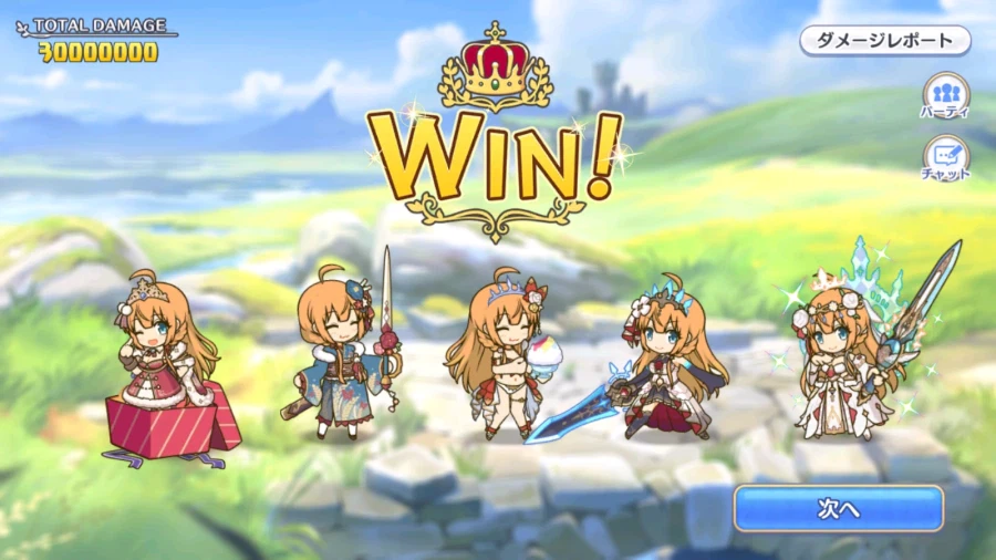 일섭 페코린느(아스트라이아) 뽑기_4.webp