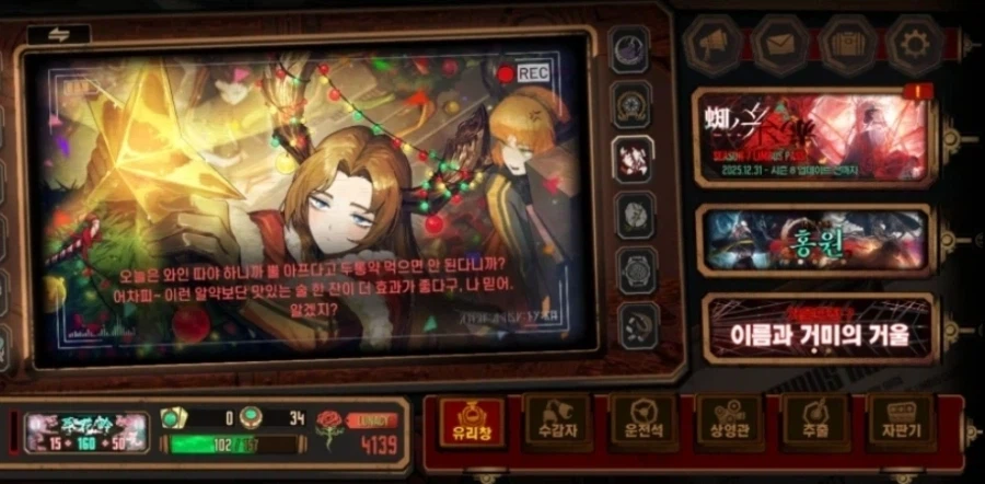 출첵이벤트 받으려는 찐뉴비를 위한 모듈 변환 설명_1.webp