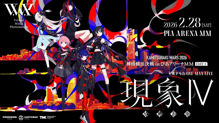 카미츠바키) 6시 V.W.P 4th 원 맨 라이브 "현상 4 - 반전운명" 개최_1.webp