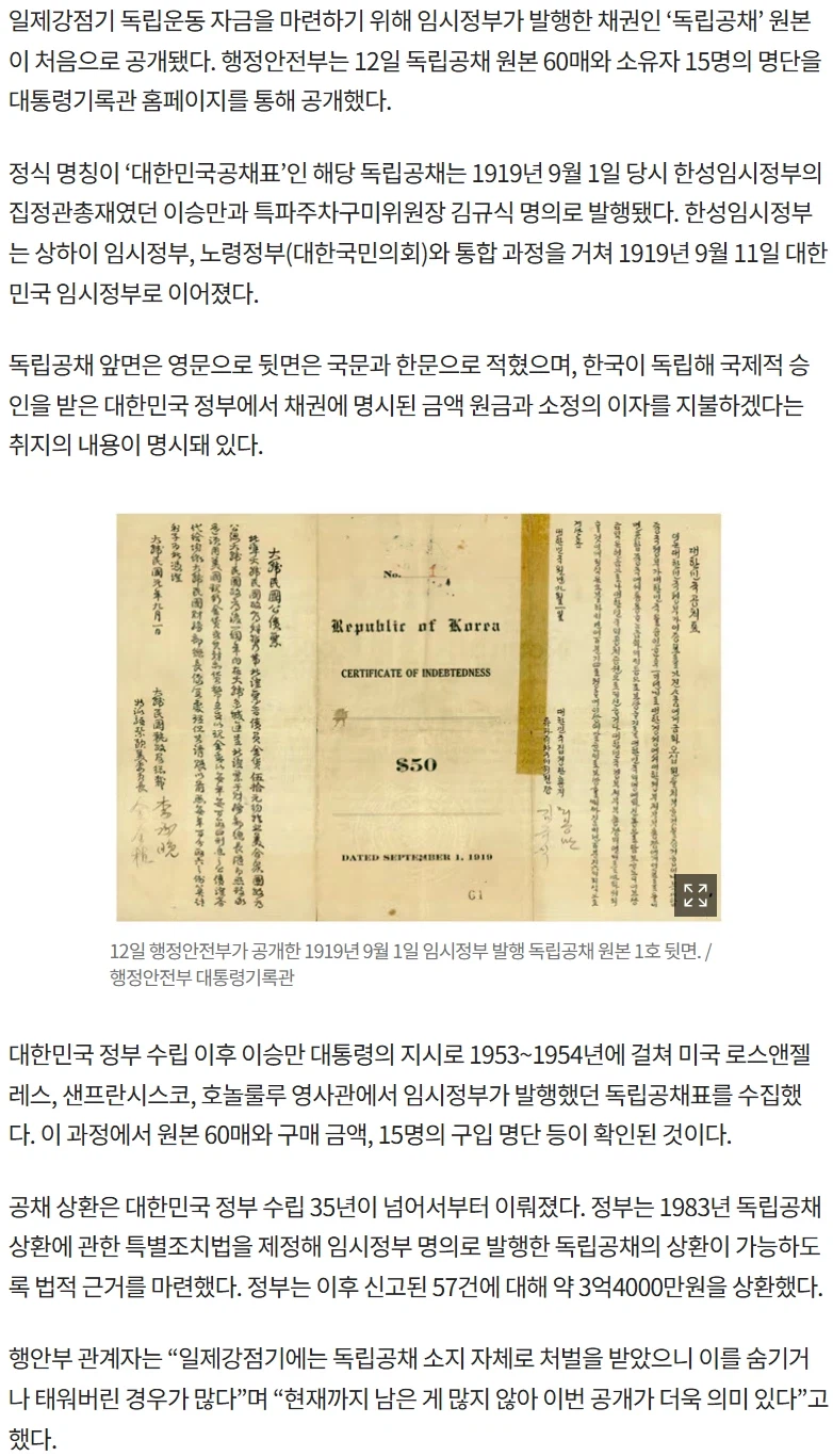 3.1절) 전두광이 잘한일중 하나_1.webp