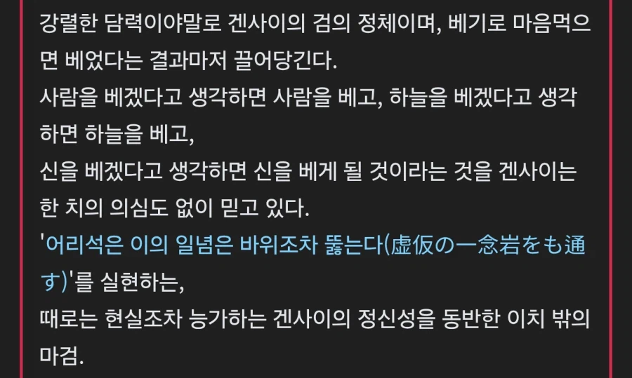 어쌔신 관위전을 준비하며_3.webp