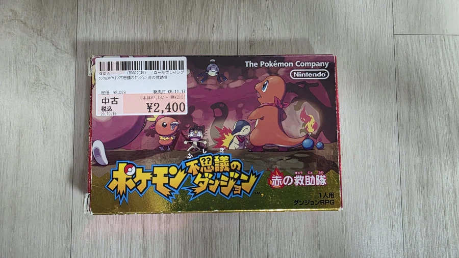 포켓몬 30주년 보고 생각나서 올려봅니다ㅎㅎ_2.webp