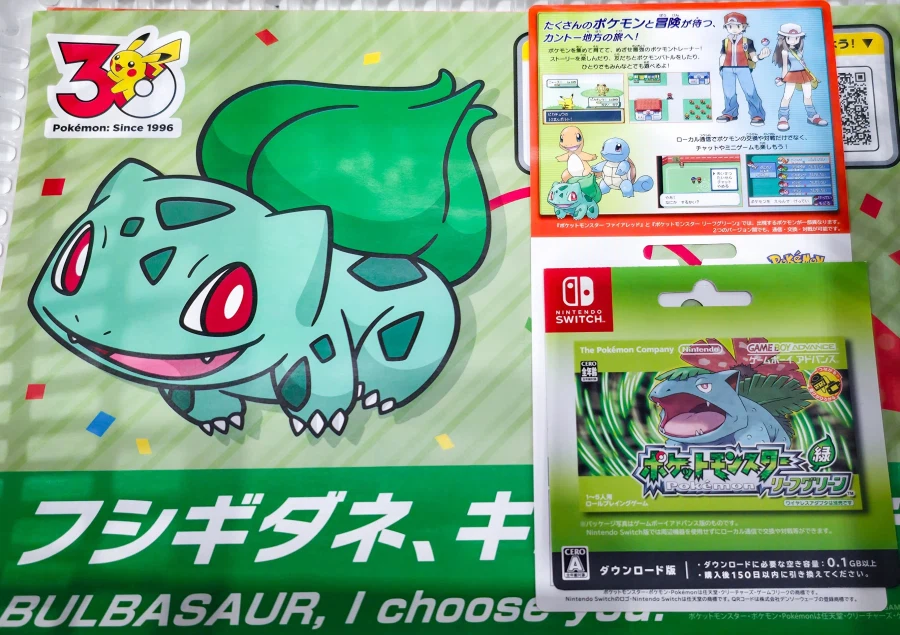 NS 포켓몬스터 파이어레드/리프그린 실물 다운로드 카드 사진_3.webp