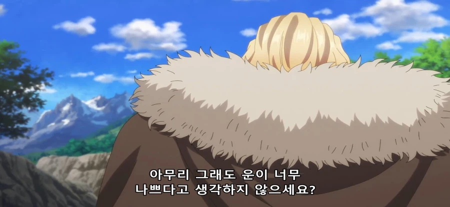 [비탄의 망령은 은퇴하고 싶다] 스압 온천 가는 길_31.webp