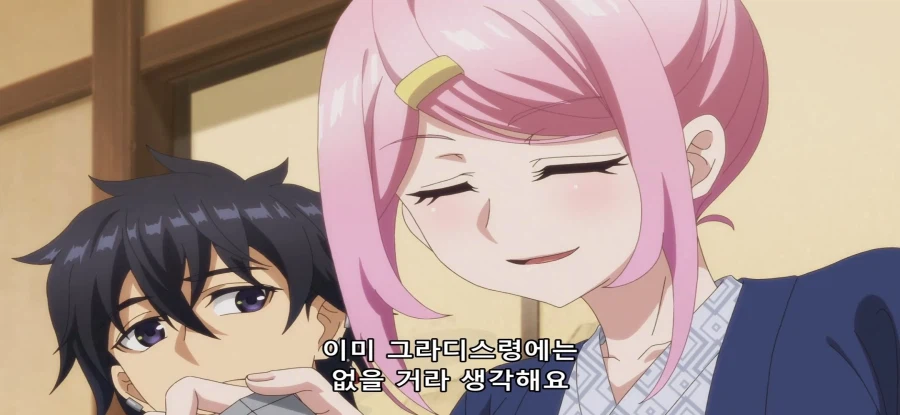 [비탄의 망령은 은퇴하고 싶다] 스압 온천 가는 길_70.webp