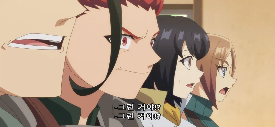 [비탄의 망령은 은퇴하고 싶다] 스압 온천 가는 길_72.webp