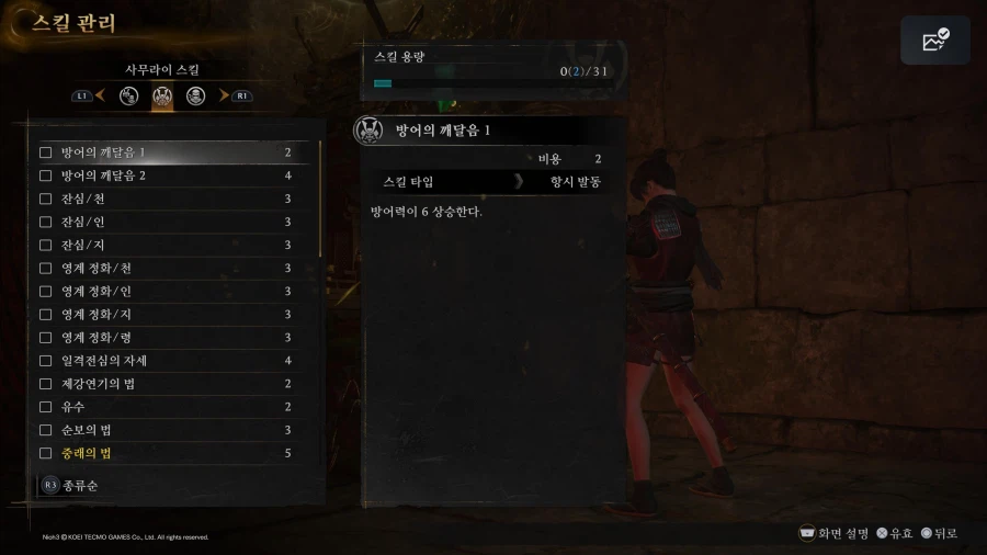 비샤몬텐7 vs 이나리신7 데미지 비교실험_2.webp