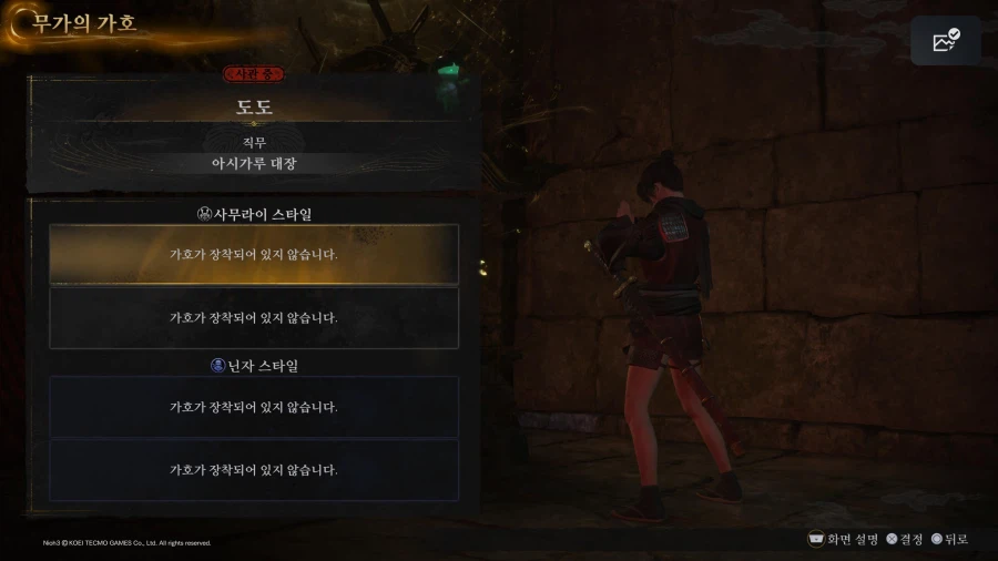 비샤몬텐7 vs 이나리신7 데미지 비교실험_3.webp