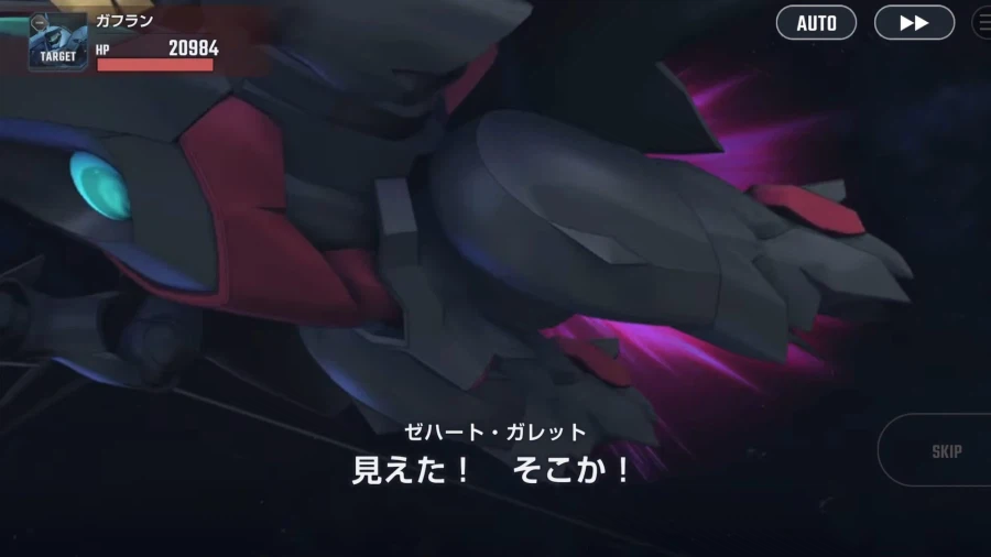 건담)제이드라야 연출 잘 뽑힐줄 알았는데_3.webp