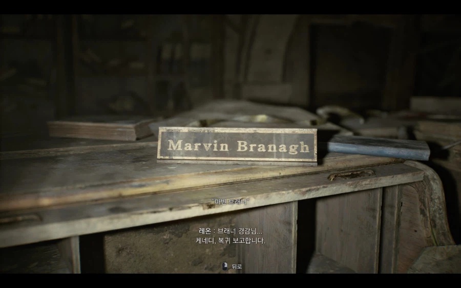 스포) 플레이 중 서글펐던 장면....._4.webp