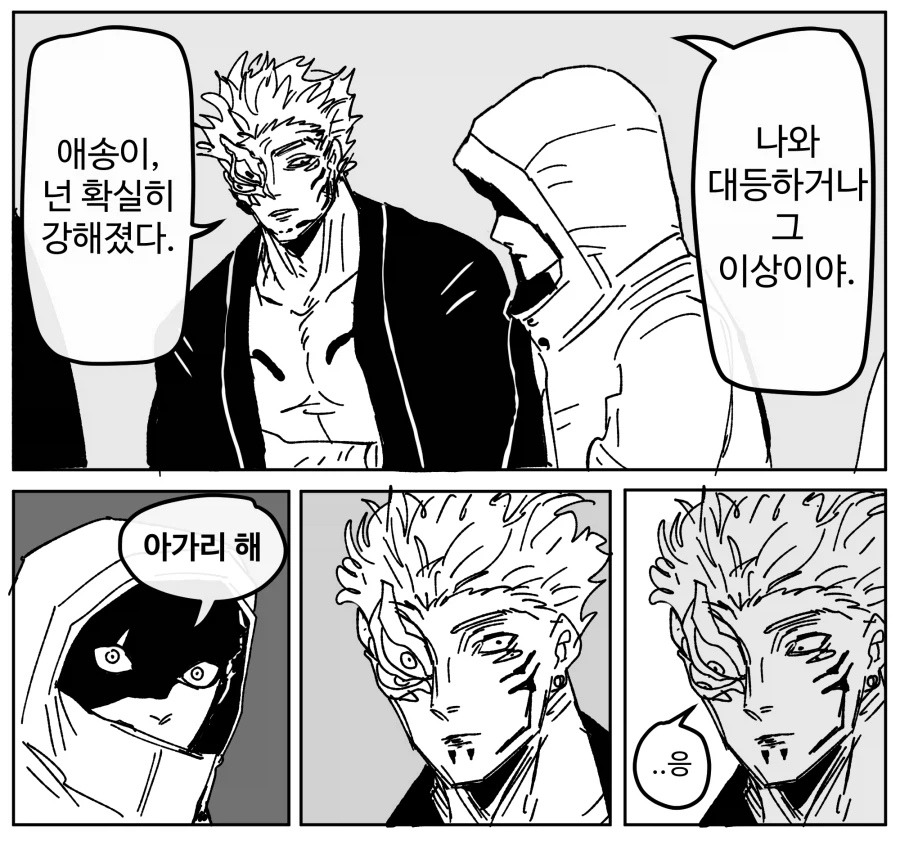 [주술회전] 요즘 주술회전 근황 [BGM]_1.webp