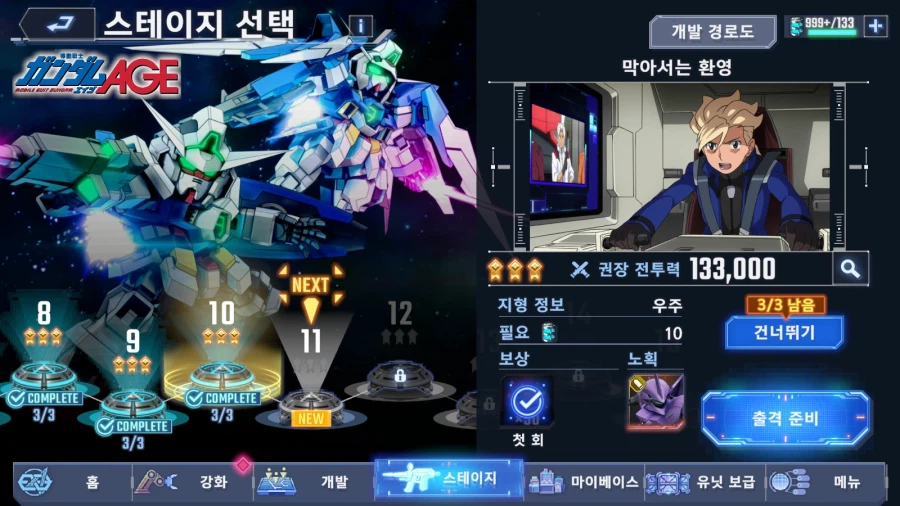 건담) 아씨 지제네로 올만에 아게 보니까 왜 재밌지_9.webp