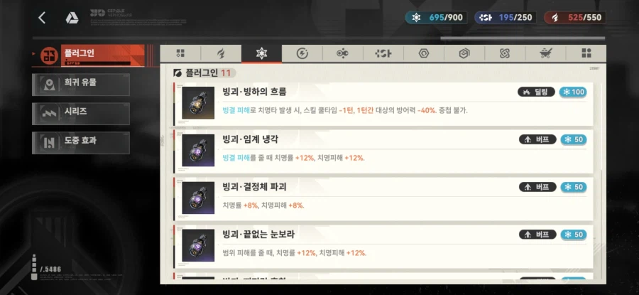 소전2) 유물회수 중에 재밌는 무한조합을 경험했습니다_1.webp