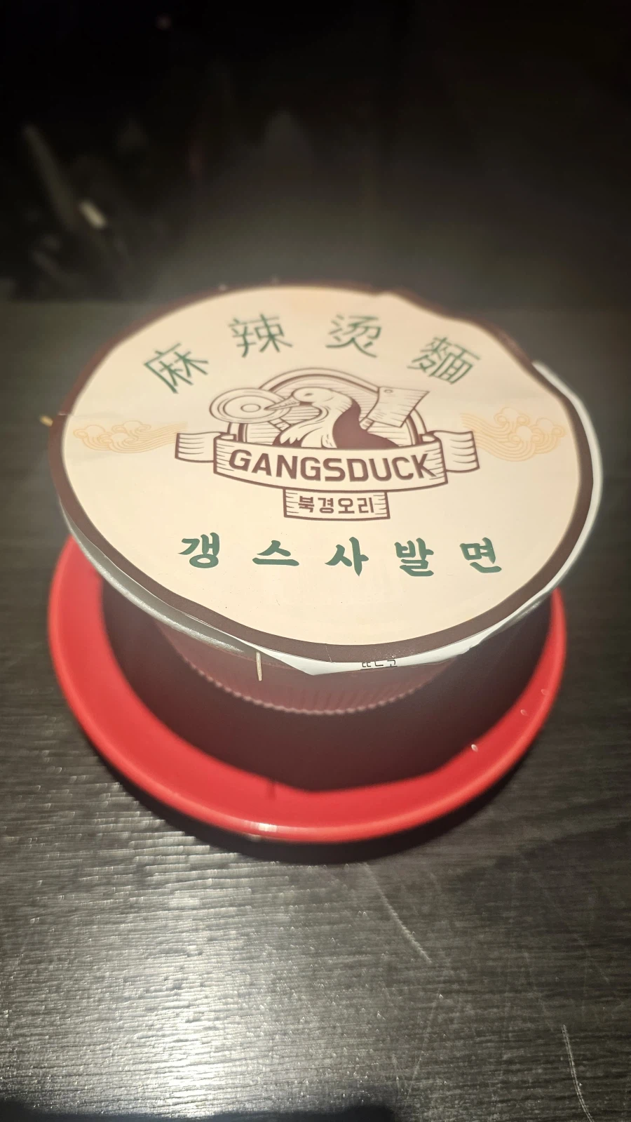 수원 갱스덕_2.webp