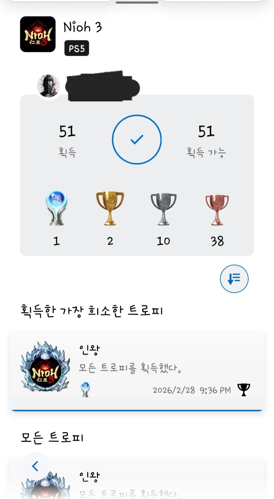 엔딩후 장비 파밍 질문드립니다._1.webp