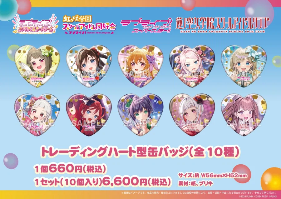 「러브라이브! 시리즈 오피셜 카드게임」 1주년 기념 게이머즈 이케부쿠로 출장점_3.webp