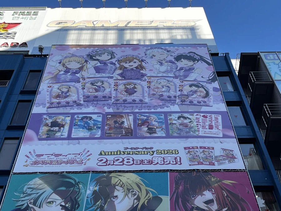 러브라이브! 시리즈 오피셜 카드게임 「부스터 팩 애니버서리 2026」 등 발매_6.webp