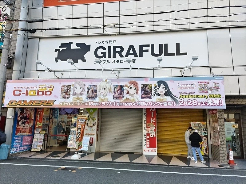 러브라이브! 시리즈 오피셜 카드게임 「부스터 팩 애니버서리 2026」 등 발매_7.webp