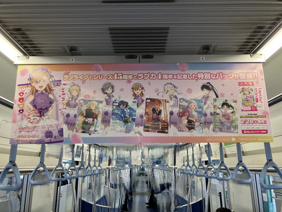 러브라이브! 시리즈 오피셜 카드게임 「부스터 팩 애니버서리 2026」 등 발매_10.webp